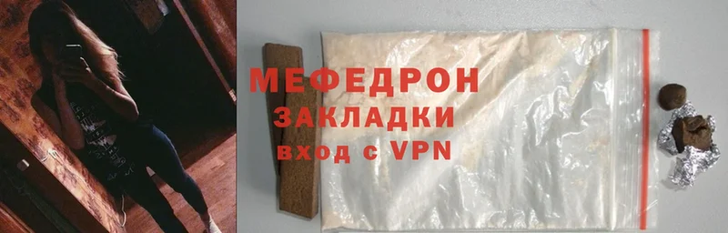 Меф mephedrone  Углегорск 